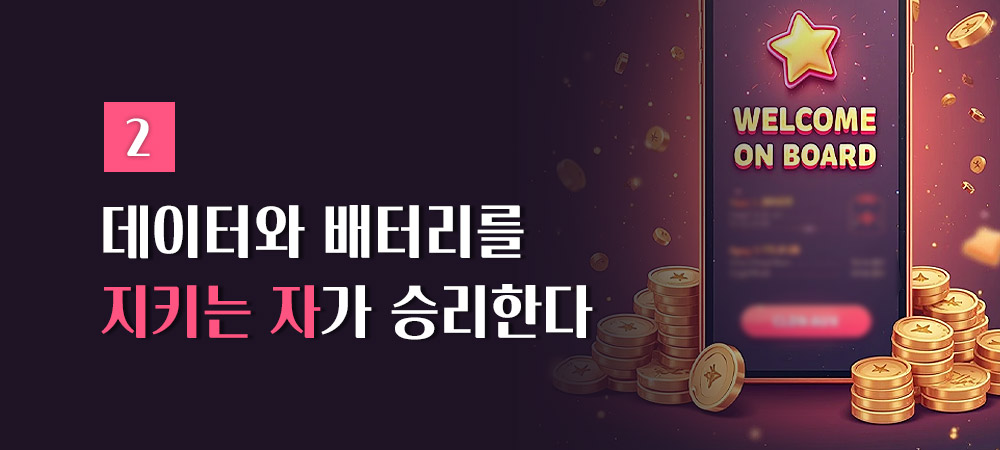 모바일 슬롯 플레이어 필수 체크리스트